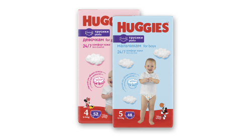 Autiņbiksītes HUGGIES zēniem vai meitenēm, 1 iepak./48 vai 52 gab., S4, 5